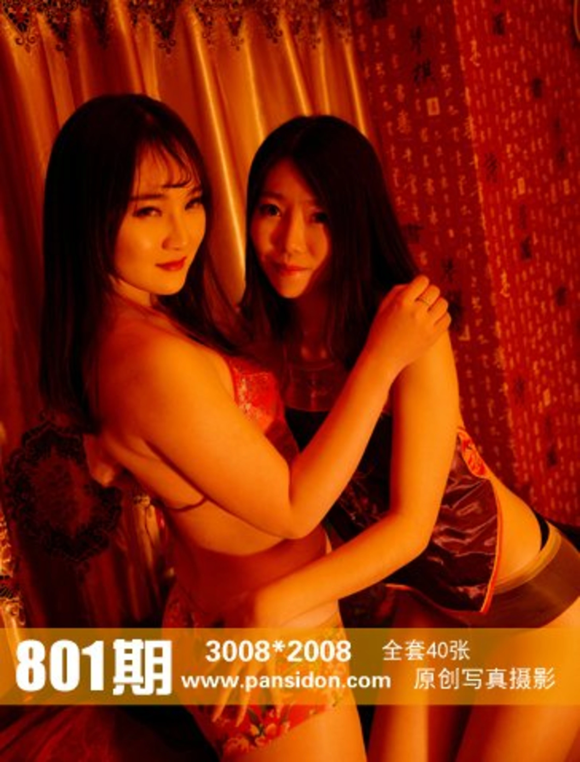 [PANS写真] 2017.07.13 NO.801 皮皮 1