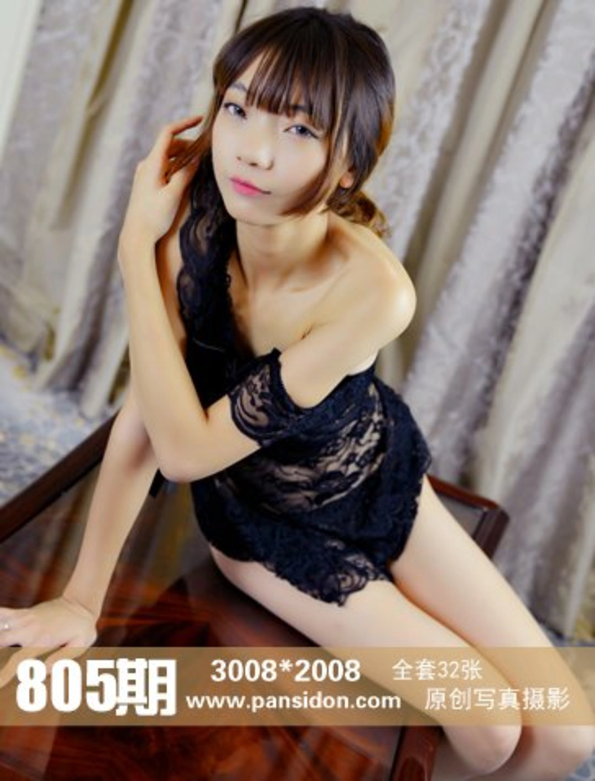 [PANS写真] 2017.07.21 NO.805 叮铛 1
